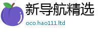 2025新门正版免费资本含2025年正版资料免费最新版本大全